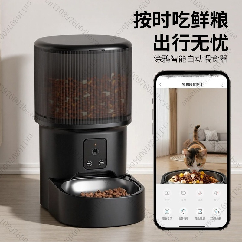 Power Tools Video - Pet intelligent feeder Timed feeding Remote