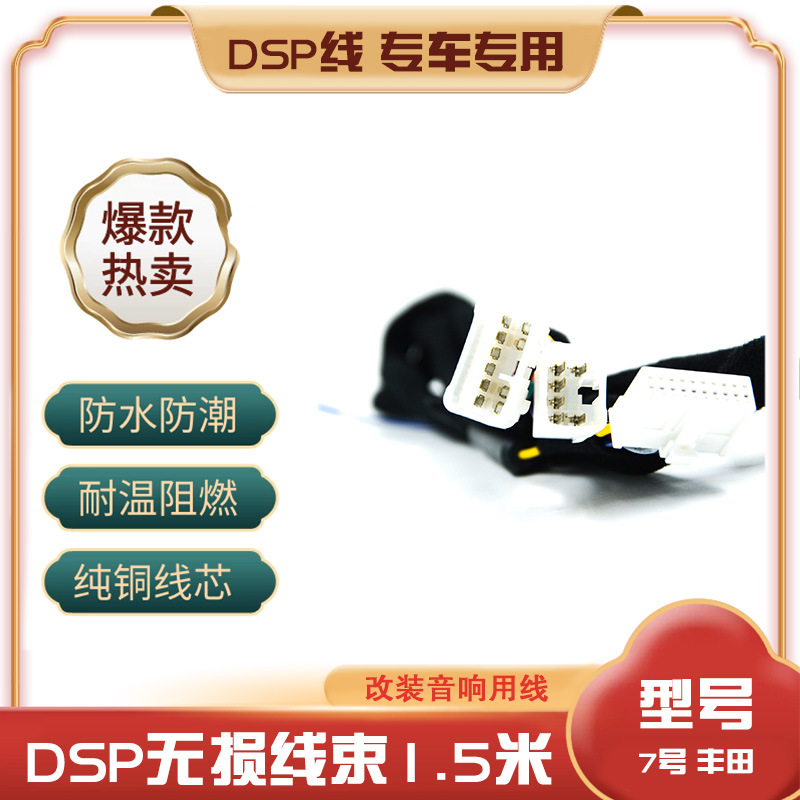 DSP power amplifier No. 7 digi - Power Tools Video ulasan dan harga