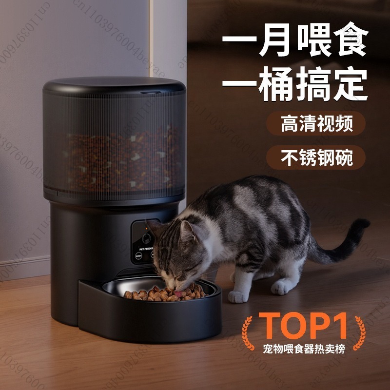 Pet intelligent feeder Timed f - Power Tools Video ulasan dan harga