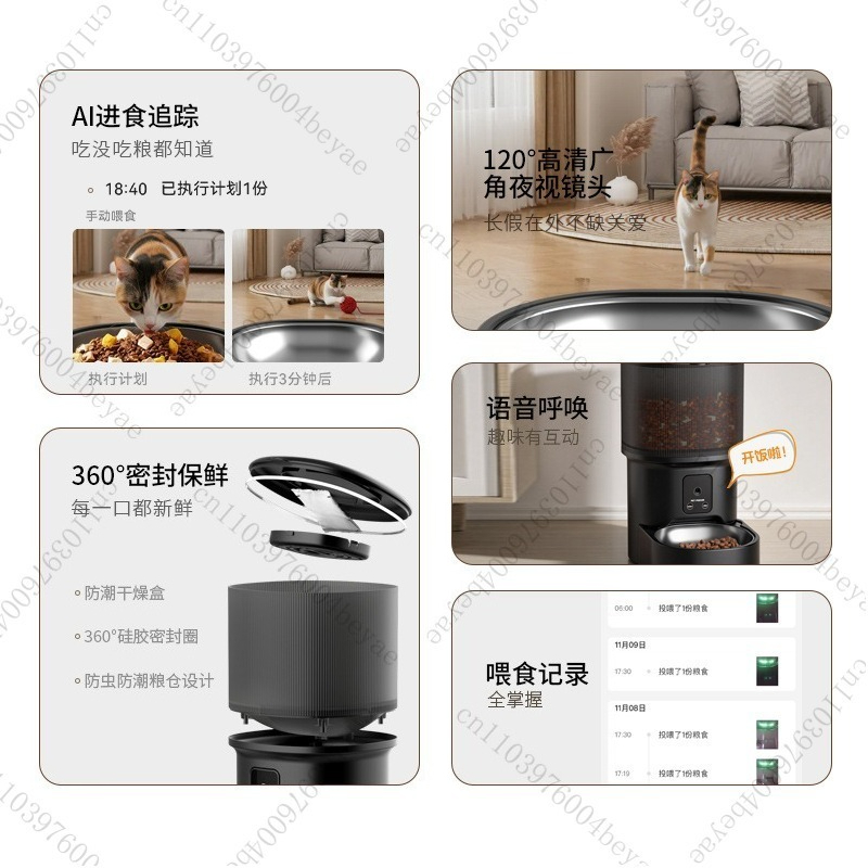 Pet intelligent feeder Timed f - Power Tools Video ulasan dan harga