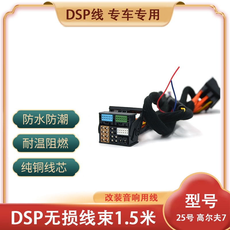 DSP25 golf digital power ampli - Power Tools Video ulasan dan harga